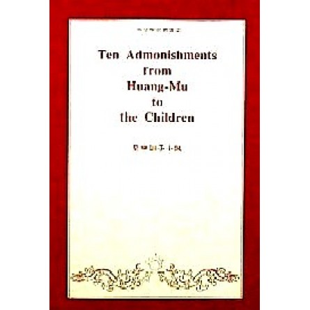 The  Admonishments  from  Huang-Mu  to  the  Children 皇訓子十誡